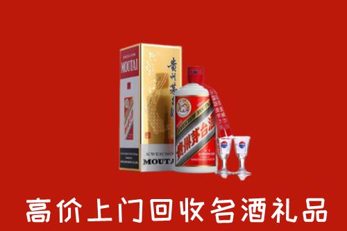 广安区回收茅台酒